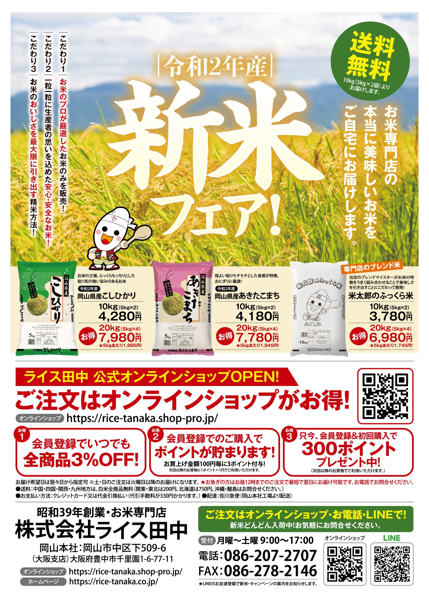 裏 カジノ 横浜 裏 カジノ 横浜